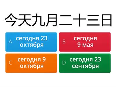 Ван луся 5 - Учебные ресурсы