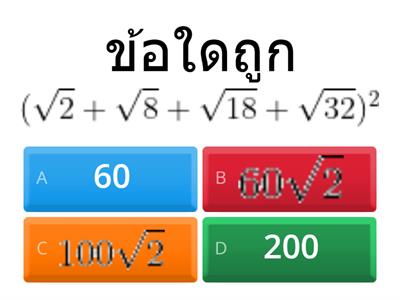 ปุญญพัฒน์