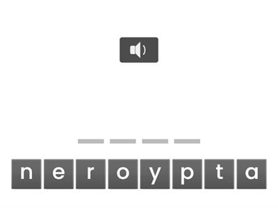 Segmenting group 1 satipn