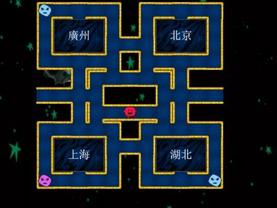 公開史歷屆B4L1中華民國的建立/迷宮遊戲