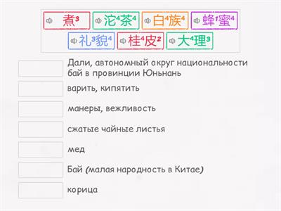 新实用汉语课本 5五十三 （5）