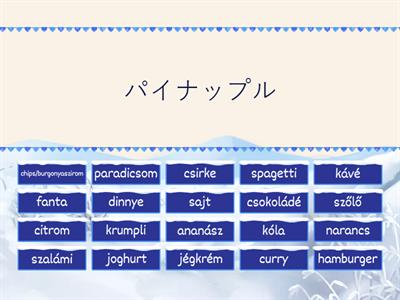 Katakana (ételek)