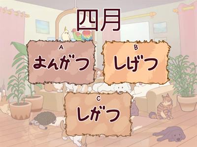 漢字（かんじ）日亜（にちあ）｜日・月・火・水・木・金・土・曜