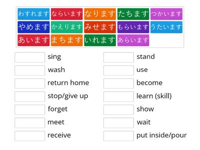 YR 11 VERB LIST 3 