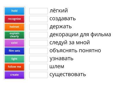 Vocabulary 2 Cinema Own it 2 Unit 1 