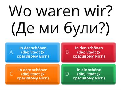 Wo waren wir? (Де ми були?) та Wohin gehen wir? (Куди ми йдемо?)