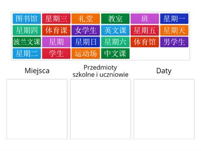 Kuaile hanyu lekcje 10-12 (moduł 4)