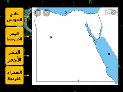    إعداد : أنوار عوض 🇪🇬 خريطة مصر 🇪🇬