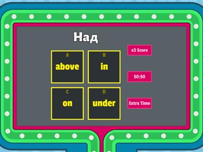 Prepositions