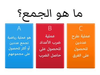 الرياضيات 