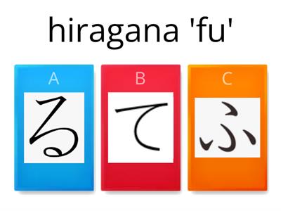 Year 3 Term 3 Hiragana Review