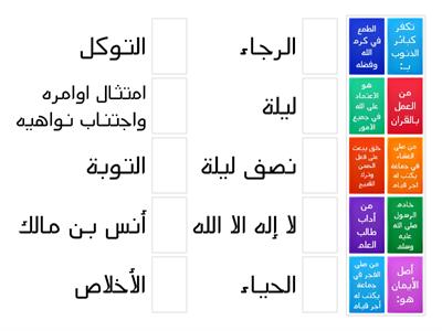 مسابقة 4