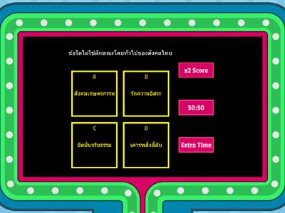 ใบงานที่ 5