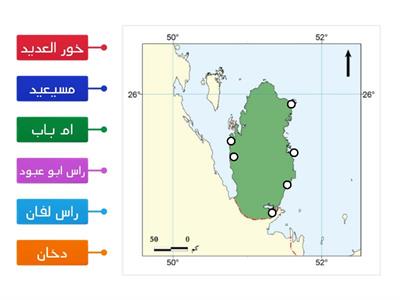  خريطة دولة قطر