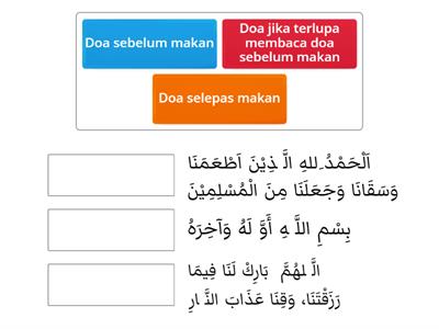 Doa
