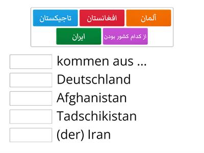 A1 دری-Deutsch 27s