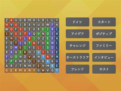 Year 9 Term 4 Katakana names find 10 words 