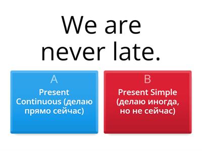 Present Simple VS Present Continuous