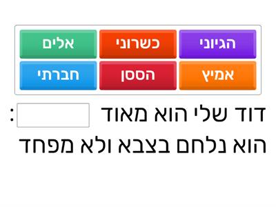 תכונות א׳