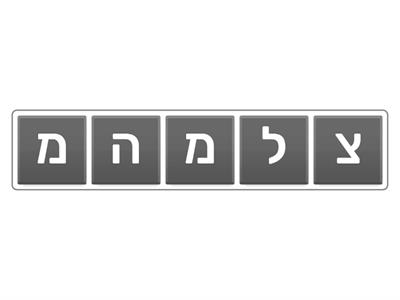 צלום