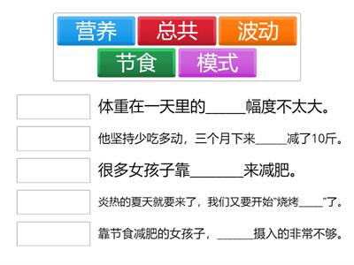 HSK5上L16生词1.1