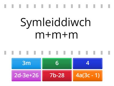 Dechreuwr cymysg algebra