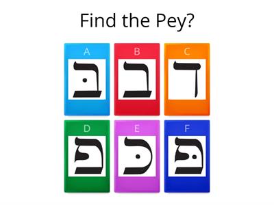 Find the Hebrew letters Quiz