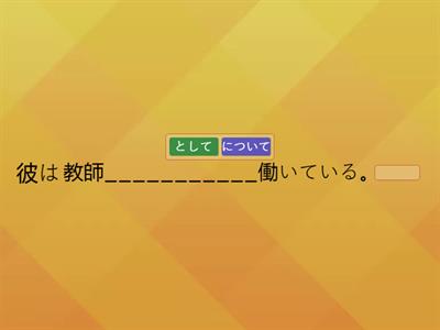 Jlpt N3 Grámatica どうしても・せっかく・として