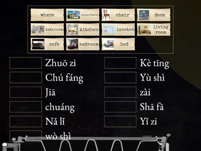 Chapter 2 Inside My House-- quiz （full Pinyin）