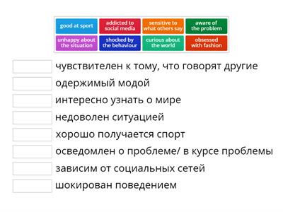 Prepositions (Solutions Upper-intermediate) Unit IB