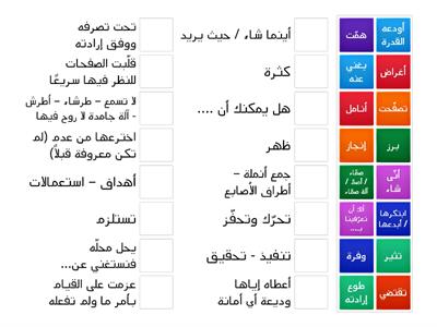 مفردات الحاسوب