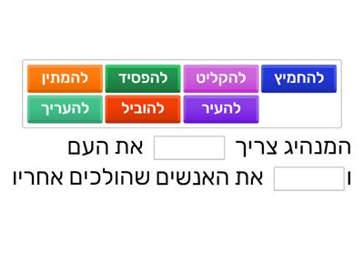 שמות פועל ב