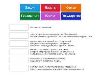 Обществознание