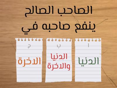 تفسير سورة لقمان الايات ( ١٢-١٥)