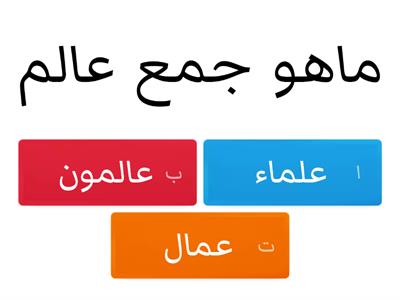امتحان اللغة العربية للصف التاسع