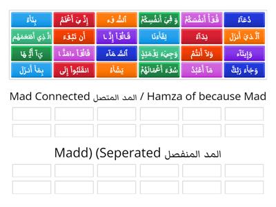   مد بسبب الهمز Mad because of Hamza / المد المتصل (Connected Mad) & المد المنفصل (Seperated Madd) 