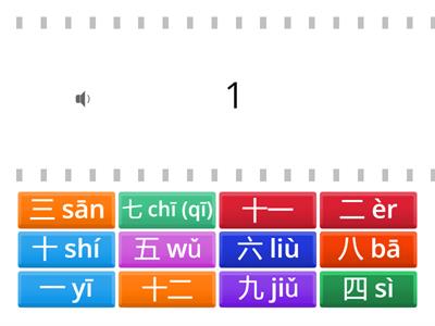 数字 (一~十二) Number 1~12 (Matching)