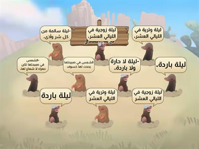 علامات ليلة القدر