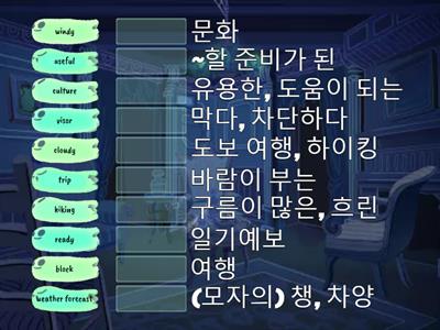 5과-1차단어시험