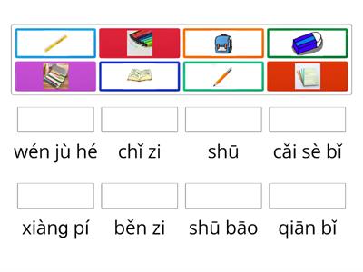 CMEK1 L14 我的文具 Pinyin&Picture - Match up 