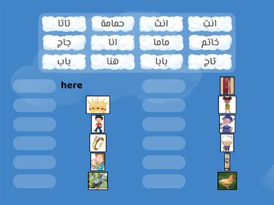 arabic lesson 1+2