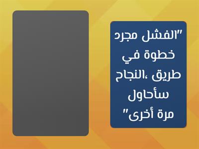 ديالا عيد مرشدة تربوية لجيل الطفولة المبكرة-تعليم مهارات التفكير الإيجابي عند مواجهة الأزمات