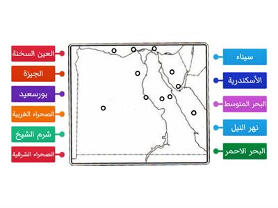 egypt map