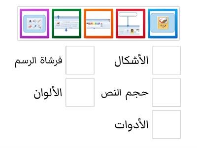 برنامج الرسام 