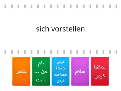 A1 دری-Deutsch 24L