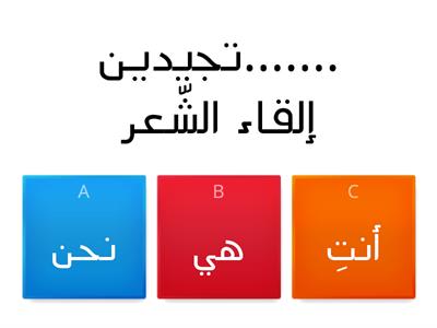 مراجعة عربي قواعد