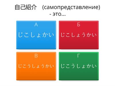 Marugoto  (жёлтый) ИЕРОГЛИФЫ