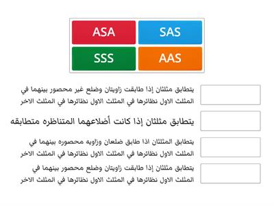 مشروع رياضيات 