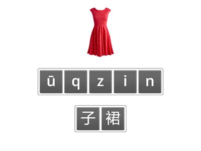 Clothing in Chinese