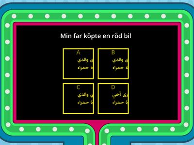  من السويدية إلى العربية